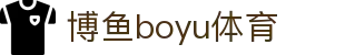 博鱼(boyu·中国)官方网站-BOYUSPORTS